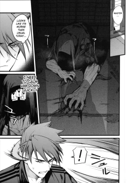 Page 14 of Kamigakari no nagusami