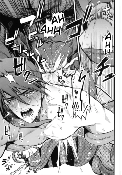 Page 24 of Kamigakari no nagusami