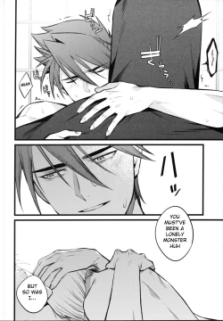 Page 27 of Kamigakari no nagusami