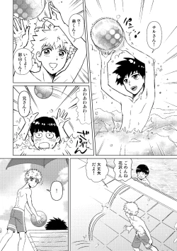 Page 14 of SHIMAZAKI×TERUKI WEB LOG BOOK