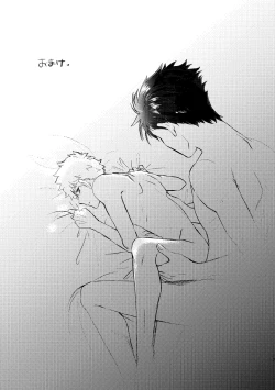 Page 19 of SHIMAZAKI×TERUKI WEB LOG BOOK