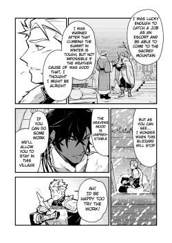 Page 7 of Kurotetsu no Yado Seidorei e to Otsu Kenshi | The Black Iron Inn: A Story of a Swordsman Who Becomes a Sex Slave