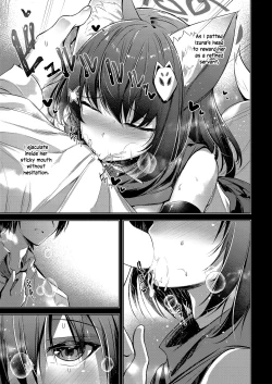 Page 9 of Shinobi Koishitau