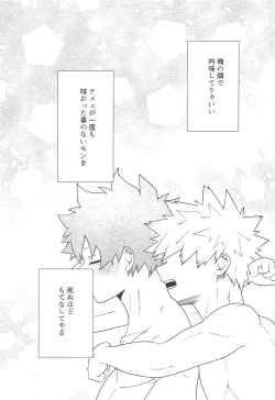 Page 35 of Shiawase no Aji - Taste of happiness