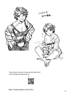 Page 29 of Futanari Ibuki x Nyotaguda