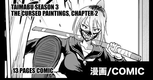 Download Taimabu S3 Noroi no Kaiga Hen 2 | Taimabu Season 3 Taimabu The Cursed Paintings, Chapter 2