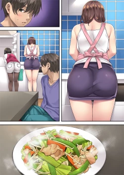 Page 228 of Tonari no Deisuizuma