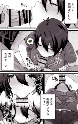 Page 9 of Isekai Papakatsu ~Isekai Itte Sekai o Sukutta ga Mou Ichido Honki o Dasu