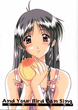 Download And Your Bird Can Sing