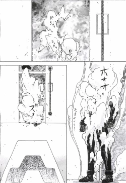 Page 115 of 18 ONE-EIGHT