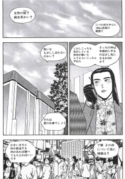 Page 144 of 18 ONE-EIGHT