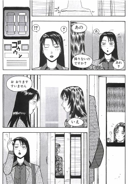 Page 146 of 18 ONE-EIGHT