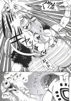 Page 150 of 18 ONE-EIGHT