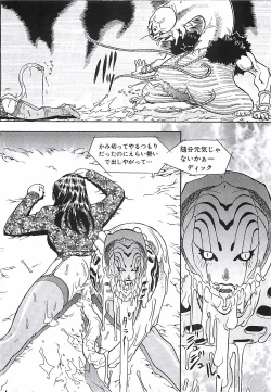 Page 157 of 18 ONE-EIGHT