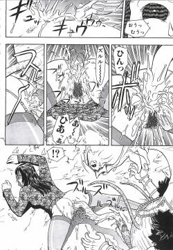 Page 159 of 18 ONE-EIGHT