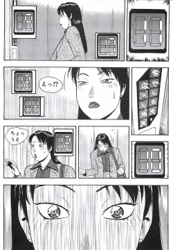 Page 175 of 18 ONE-EIGHT