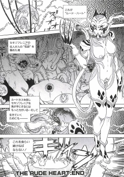 Page 178 of 18 ONE-EIGHT