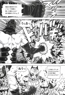 Page 181 of 18 ONE-EIGHT