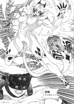 Page 184 of 18 ONE-EIGHT