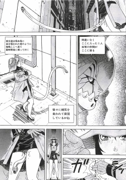 Page 188 of 18 ONE-EIGHT