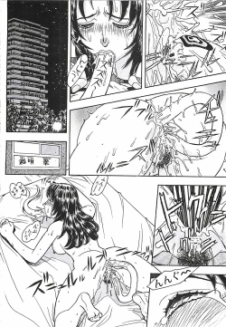 Page 191 of 18 ONE-EIGHT