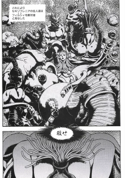 Page 192 of 18 ONE-EIGHT