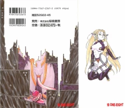 Page 206 of 18 ONE-EIGHT