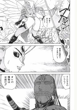 Page 20 of 18 ONE-EIGHT