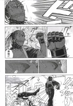 Page 23 of 18 ONE-EIGHT