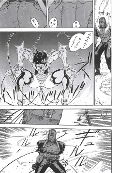 Page 44 of 18 ONE-EIGHT