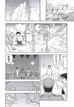 Page 51 of 18 ONE-EIGHT