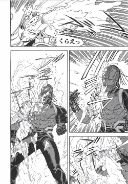 Page 63 of 18 ONE-EIGHT