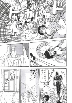 Page 66 of 18 ONE-EIGHT