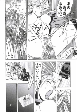 Page 69 of 18 ONE-EIGHT