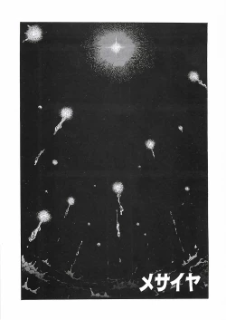 Page 6 of 18 ONE-EIGHT