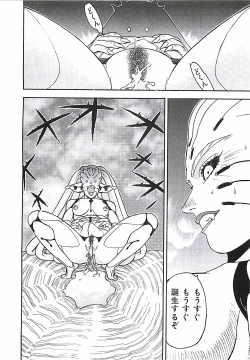 Page 79 of 18 ONE-EIGHT