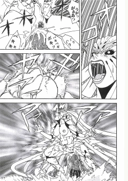 Page 86 of 18 ONE-EIGHT