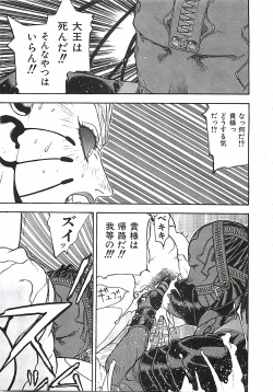 Page 90 of 18 ONE-EIGHT