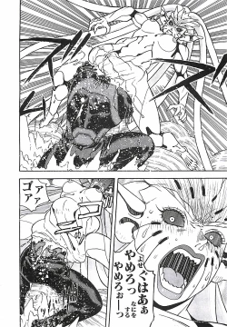 Page 91 of 18 ONE-EIGHT