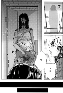 Page 150 of Tsuma wa Instructor - MY WIFE IS BAWDY INSTRUCTOR