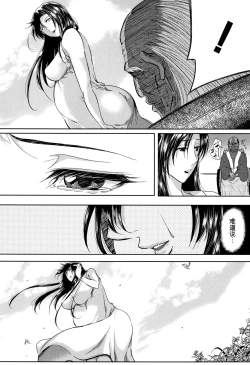 Page 202 of Tsuma wa Instructor - MY WIFE IS BAWDY INSTRUCTOR