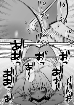 Page 16 of Jiyuu ni  Cli Seme  dekiru Hen na Omise