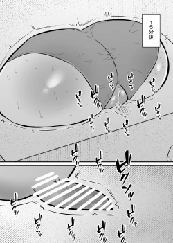 Page 17 of Jiyuu ni  Cli Seme  dekiru Hen na Omise