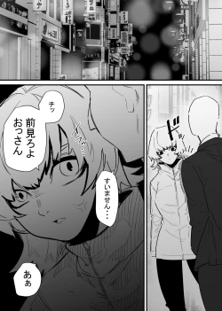 Page 2 of Jiyuu ni  Cli Seme  dekiru Hen na Omise