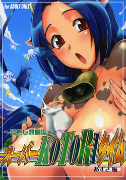 Download Super KOTORI Time - Azusa Hen