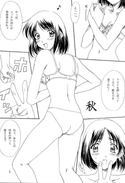 Page 2 of Mizuiro no Koi