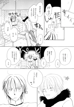 Page 11 of Wagamama Honey Strawberry