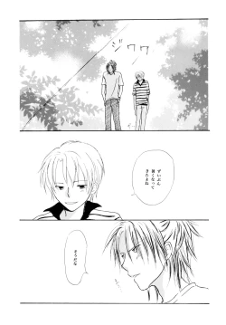 Page 3 of Wagamama Honey Strawberry