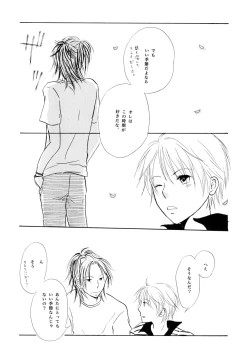 Page 4 of Wagamama Honey Strawberry