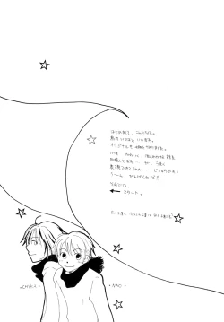 Page 7 of Wagamama Honey Strawberry